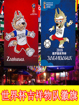 2018 Russia World Cup Pub theme decorated with flag posters mall KTV arranged with flag hoisting flags