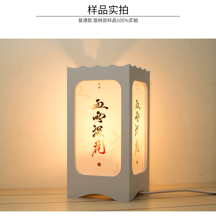 Sản phẩm mới Tianguan ban phước cho xung quanh Huacheng Xie đáng tiếc anime đèn đêm sinh nhật bạn cùng lớp quà tặng sáng tạo để bản đồ tùy chỉnh - Carton / Hoạt hình liên quan những sticker cute