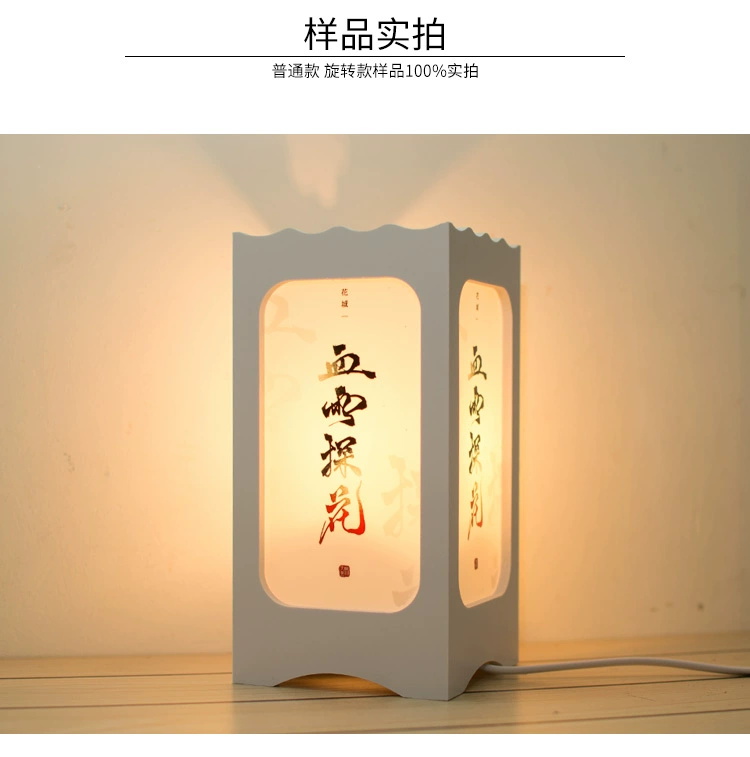 Sản phẩm mới Tianguan ban phước cho xung quanh Huacheng Xie đáng tiếc anime đèn đêm sinh nhật bạn cùng lớp quà tặng sáng tạo để bản đồ tùy chỉnh - Carton / Hoạt hình liên quan hình dán one piece