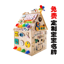 Korean carpenters shop baby busy board house box busy car House diy accessories materials early education toy customization