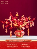 Переезд ￥ 玉 ((отправьте 16 украшений)