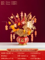Переезд ￥ Связывание солнца (отправьте 16 украшений)