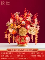 Пересетация ￥ 宅 宅 宅 宅 (отправить 16 украшений)