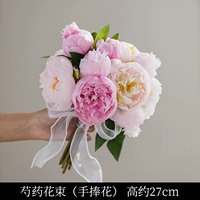 Paeonia Lactine Bouquet (рука держит цветы)