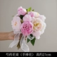 Paeonia Lactine Bouquet (рука держит цветы)