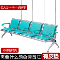 Какого цвета примечания требуются для нержавеющей стали (с 4 выстрелами+подлокотниками)?