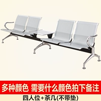 Четырехедневный журнальный столик (без прокладки) принимает цветные замечания