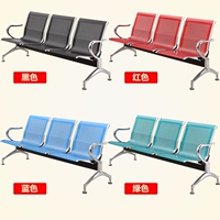 Три -лиц (без прокладки) принять цветные замечания