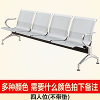 Четырехперен (без прокладки) принять цветные замечания