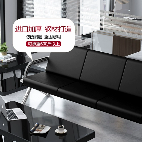 Стул в аэропорту волейбола соединяет стулья ряд.