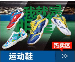 Chaussures de Badminton uniGenre KUMPOO - Ref 865175 Image 5