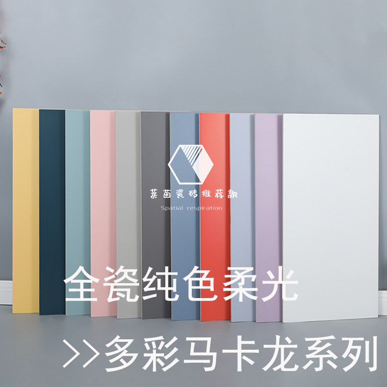 Nordic Macarons Pure Color Wall Brick Wavy minimalist Bathroom Makeup room Balcony Kitchen Toilet 300600 tiles