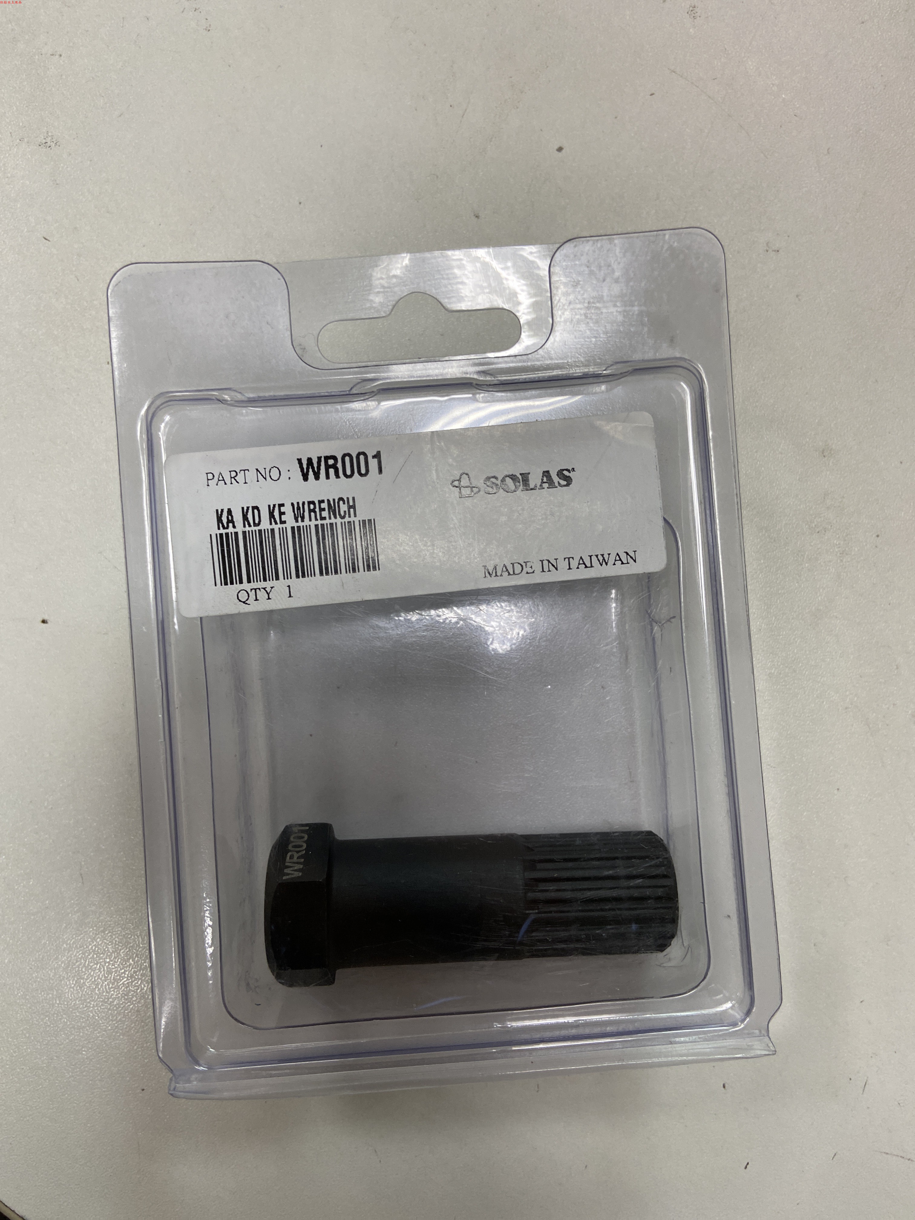 The Morrowing Propeller Impeller Tool for the Yacht Propeller