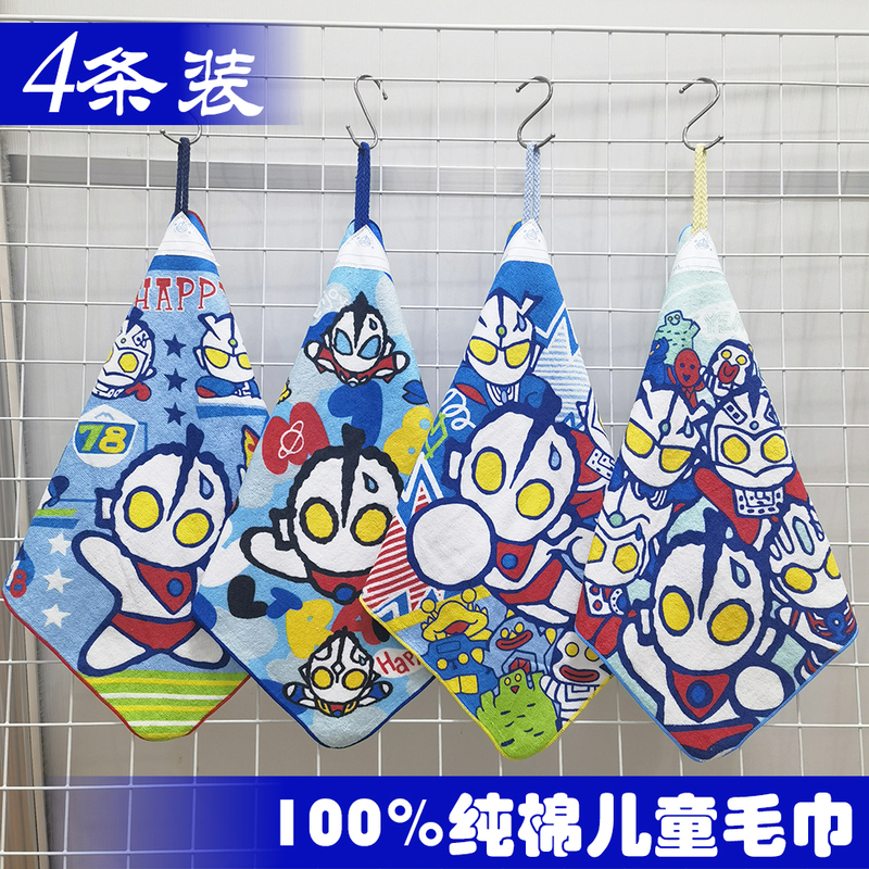 33X33Cm Ultraman Superman Boy Pure Cotton Absorbent Kidsren and Adults Hand Wiping and Face Washing Hanging Towel Small Towel 33X33Cm Ultraman Superman Boy Pure Cotton Absorbent Kidsren and Adults Hand Wiping and Face Washing Hanging Towel Small Towel