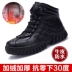 Giày cotton Jin Ge Camel nam mùa đông ấm áp cộng với nhung dày da thể thao ngoài trời cotton cao cổ nam boot tuyết cao giay cao Giay cao