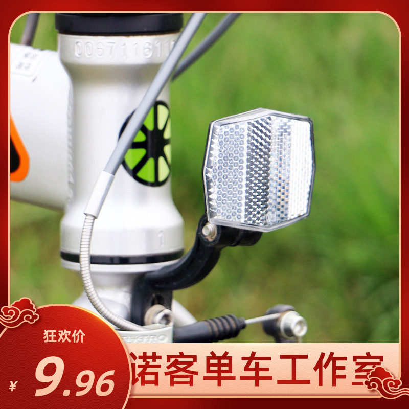 P18D8 Folding Car Front Fork Reflective Sheet Bikes Rear Reflector Panels Mountaineering Car Night Riding Safety Warning Lights