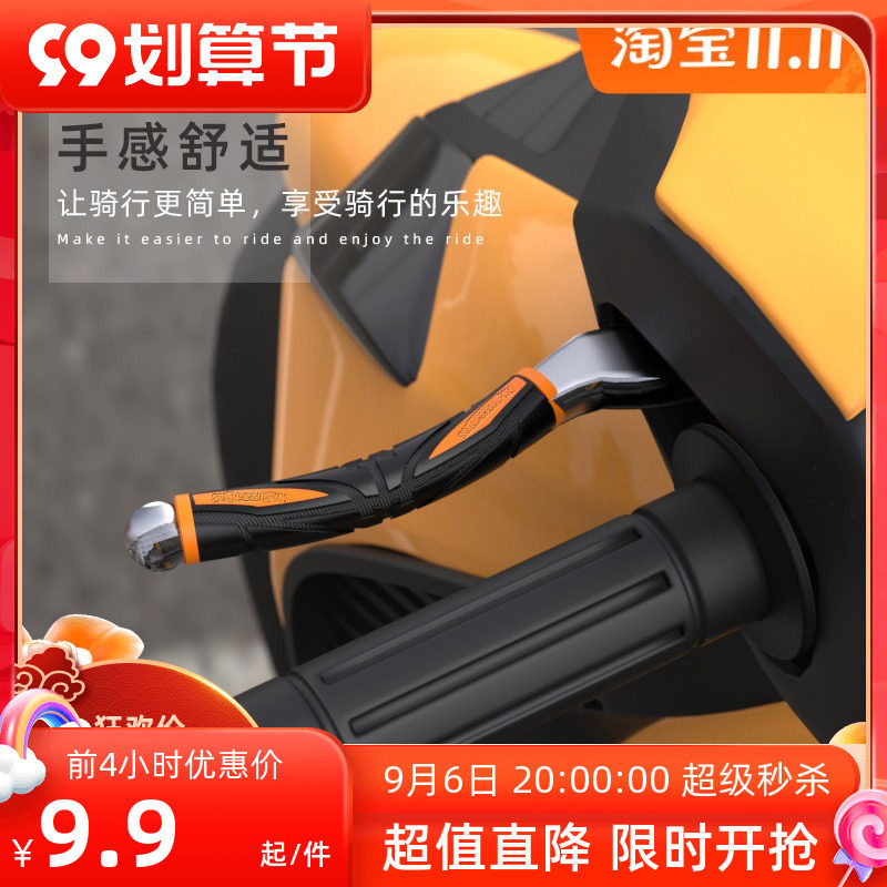 Motorcycle brake handle cover electric tricycle driver brake handle gloves Yamaha scooter soft rubber brake handle gloves