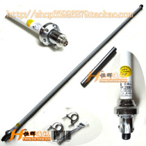 Original Huahong 1 2 m single-stage UHF or VHF section FRP antenna base station to the relay station outdoor antenna