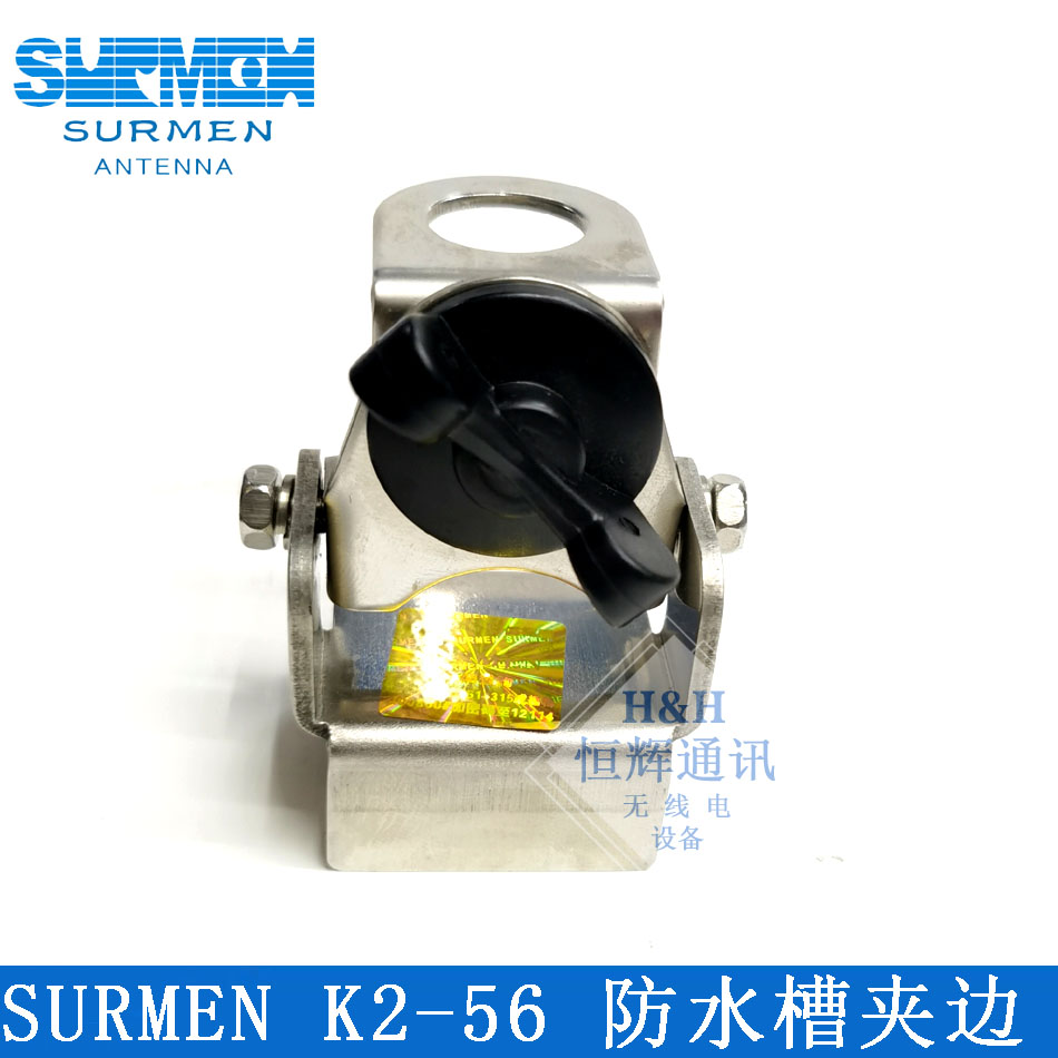 SURMEN new name K2-56 Mini Stainless Steel Car Radio Closed by the River Square Water Resistance Tank