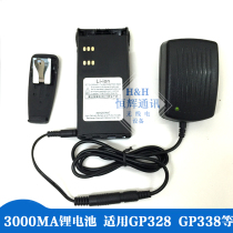 The application of walkie-talkie GP338 GP328 PTX760 MTX960 XTS2500 lithium battery direct 3000MA
