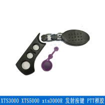 Accessories XTS3000 XTS5000 xts3000R launch button PTT frame glue 3-piece set