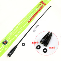 BF-5R UV82 hand NA-771 handheld walkie-talkie antenna UV dual-segment gain handset antenna
