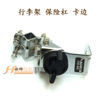 RB-46 walkie-talkie car platform antenna clip edge RB46 clip iron clip luggage rack bumper card side silver