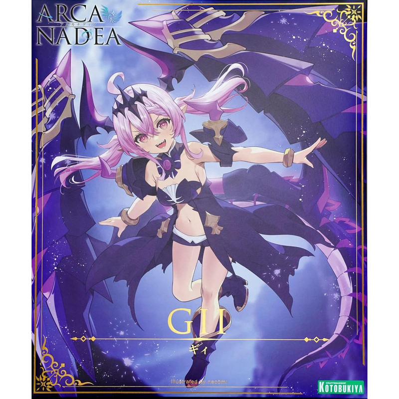 In Stock Assembled Ar014 Alcaratia Gii Jiyu Dragon Maiden Kotobukiya