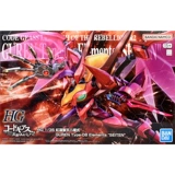 Депозит PB Ассамблеи HG 1/35 Восстание Лелуша Красный Лотос Holy Heaven Style Eight Extremes Перепечатка Нет в наличии