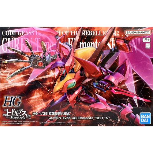 Депозит PB Ассамблеи HG 1/35 Восстание Лелуша Красный Лотос Holy Heaven Style Eight Extremes Перепечатка Нет в наличии