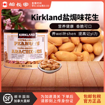Canada kirkland salted peanuts 1 13kg