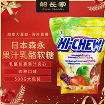 Shunfeng International Japan Mori Four Flavor Fruit Hi Juice Sandwich Butter Bag 500g 21 10 20