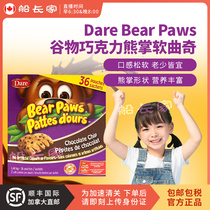 Canada Dare Bear Paws Bear Paws crackers soft biscuits 36 bags 1 44kg