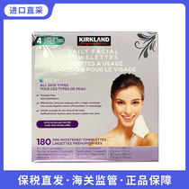 Spot Canada kirkland Cockland Remover Cleansing Non-Stimulating Pregnant Womens Spot 180 Tablets