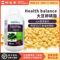 Canadian Health balance Healthy Balanced Soy Lecithin 1200mg400 Grain