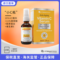 Canada All Natural Advice 20% vitamin C essence collagen VC facial essence Dew 60ml