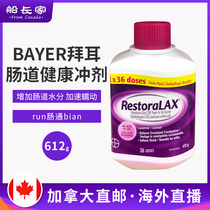 Canada BAYER BAYER Restoralax Intestinal Health 612g Single Bottle
