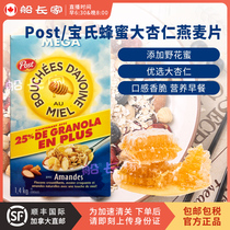 Canada Post post Honey and Almond almond oatmeal make at ready-to-eat breakfast nutrition 1 4kg