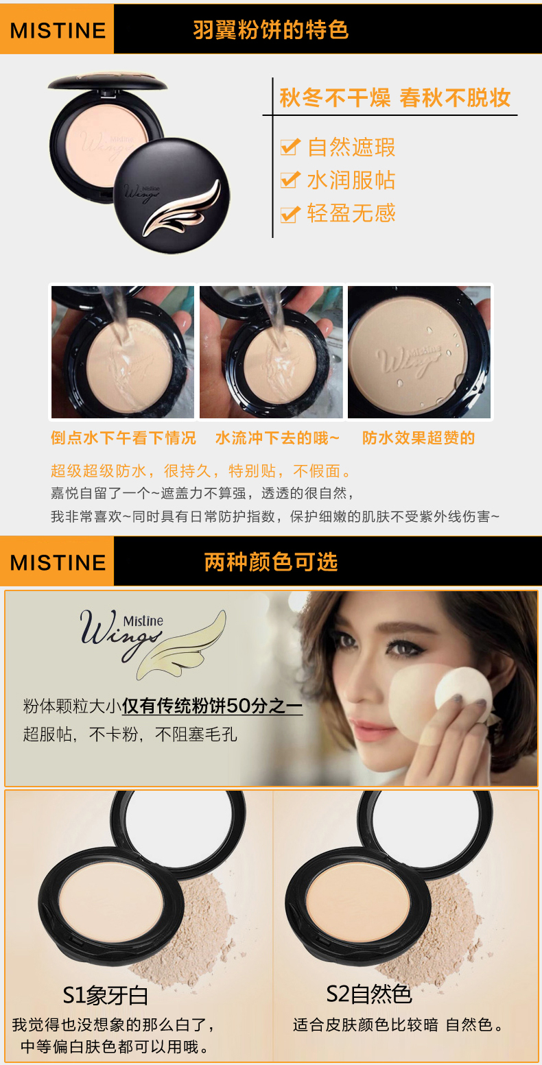 Thái Lan chính hãng Mistine cánh gốm bột phấn trang điểm che khuyết điểm làm sáng dầu dưỡng ẩm kiểm soát lâu khô bột phấn kiềm dầu