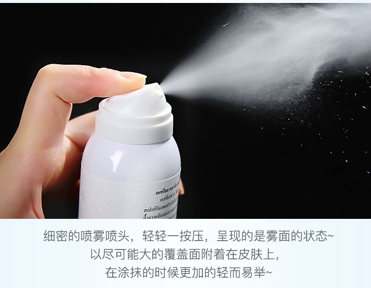 Kem chống nắng làm trắng da sữa ATREUS Thái Lan nữ SPF50 + tập luyện cách ly sinh viên ngoài trời tại