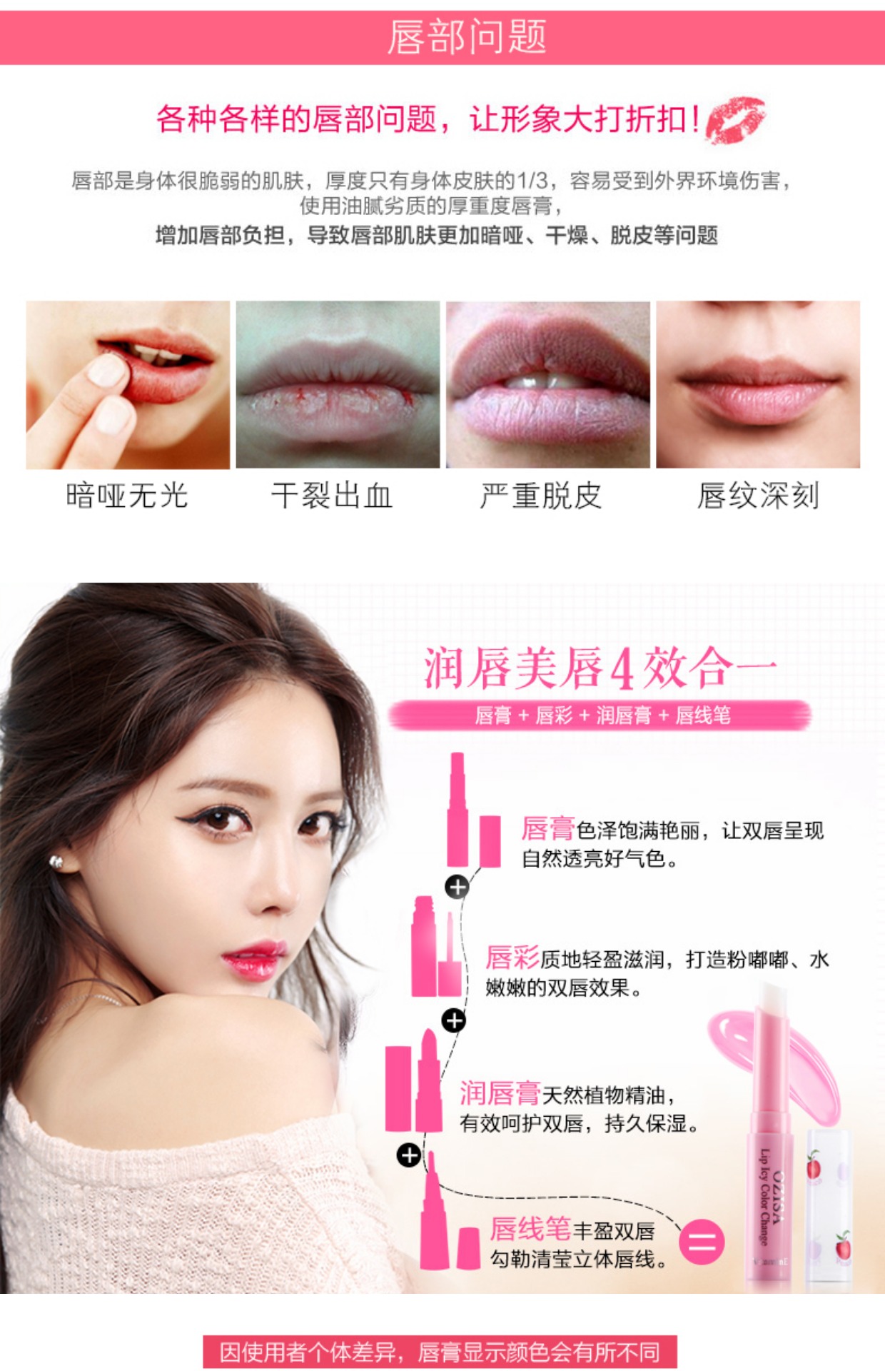 Thái Lan OZISA Peach Muler Lipstick Lasting Moisturising Liprating Small Strawberry Lip Gloss Lip Gloss Honey - Son môi son background a32