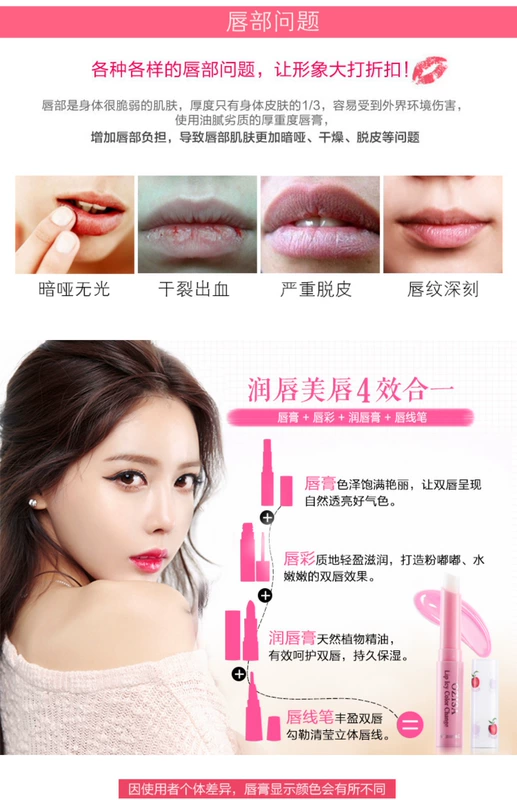 Thái Lan OZISA Peach Muler Lipstick Lasting Moisturising Liprating Small Strawberry Lip Gloss Lip Gloss Honey - Son môi son background a12