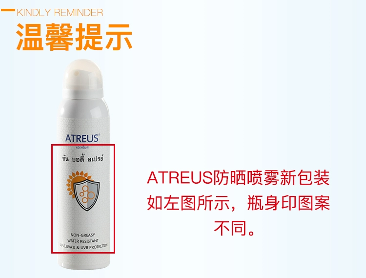 Kem chống nắng làm trắng da sữa ATREUS Thái Lan nữ SPF50 + tập luyện cách ly sinh viên ngoài trời tại