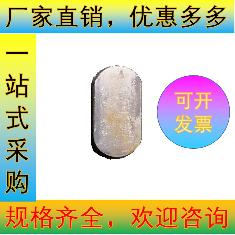 Flat key pin 35# steel A-type fillet GB1096 square pin shaft pin horizontal pin M4M5M6M7M8M10M12 pin shaft