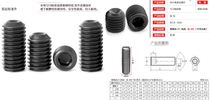 12MM 12 9 inner hexagon flat end headless screw set screw machine meter top wire M12*10~12*70