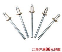 3 2mm 304 stainless steel semi-steel open flat round head blind rivet pull nail decoration nail M3 2*7~13