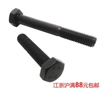 8MM Grade 12 9 alloy steel external hexagon screw high strength external hexagon Bolt M8 * 12 ~ M8 * 150