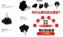 Hand screw Star handle Bakelite plum flower handle hexagon plastic head screw M16M14M12 * 20 40 50~100