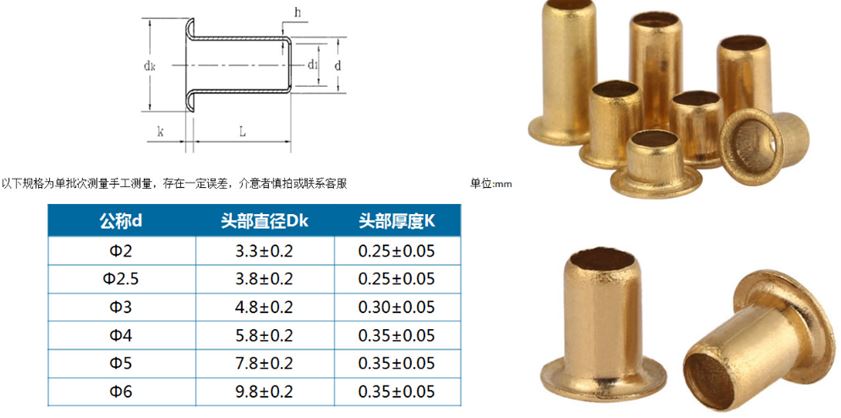 Copper corneal buckle Brass hollow rivet Copper through hole rivet single tube M3M4M5M6*3 4 5 6~12