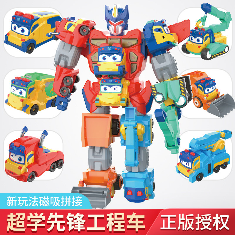 Genuine Baibian School Bus Super Pioneer Children Robot Toy Magnetic Suction Engineering Vehicle Transporter Boy